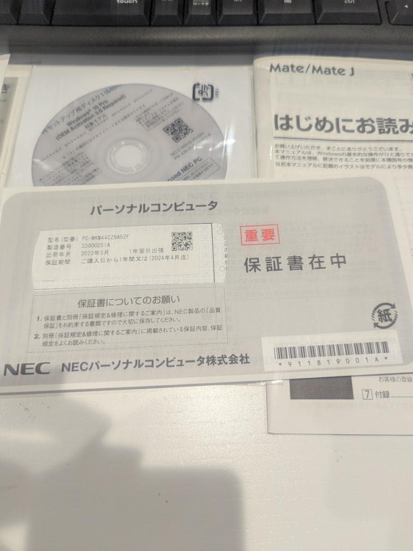 2023年 数月使用 12世代 i5 16GB ディスプレイ等一式 NEC