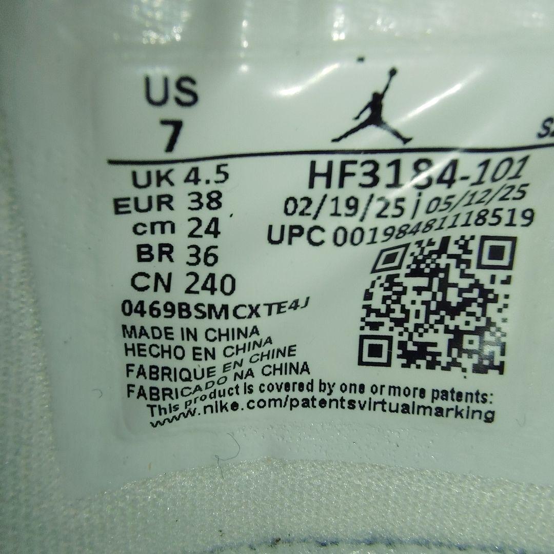 極美品✨24cm ナイキ ウィメンズ エアジョーダン1 ブルックリン ロー 白