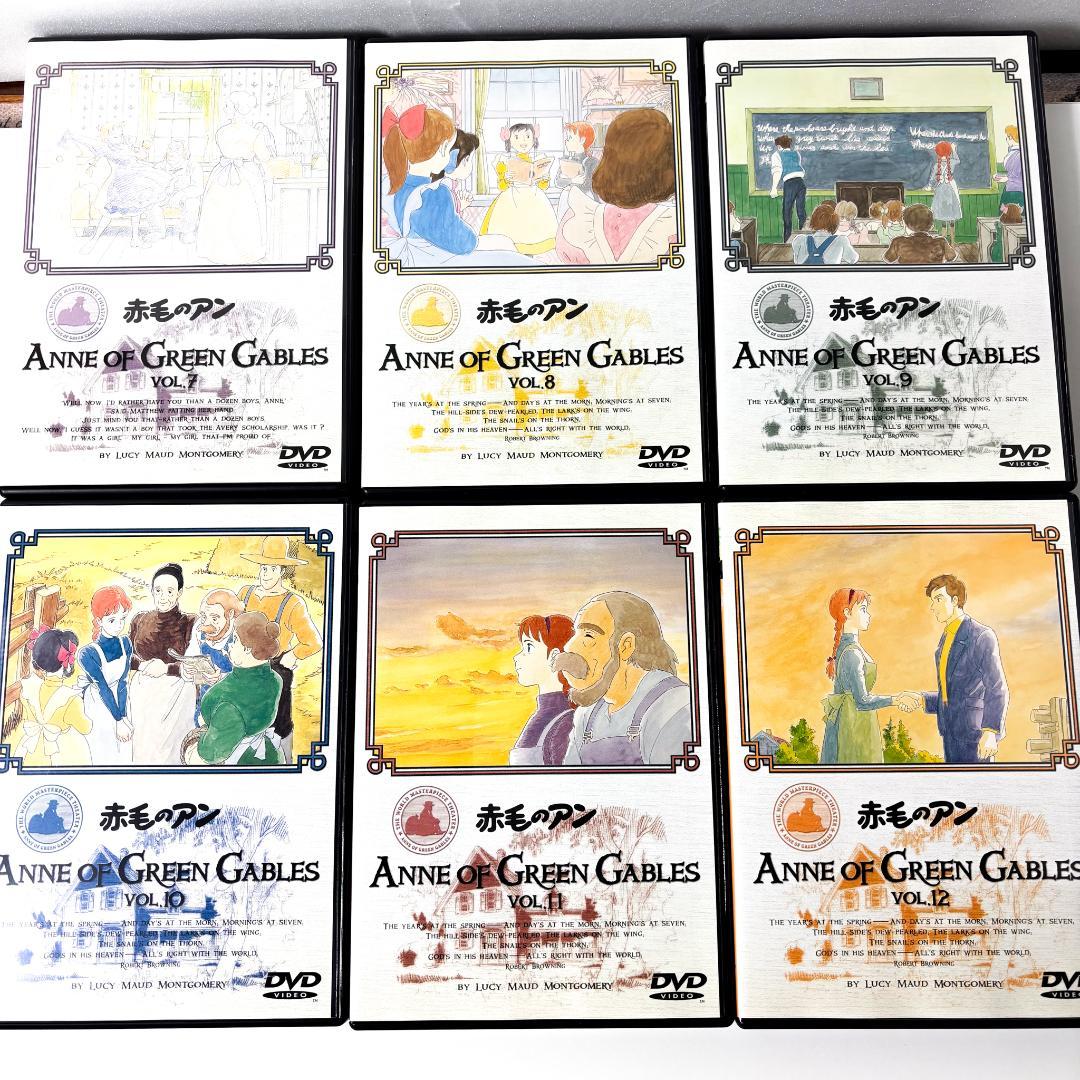 赤毛のアン　ANNE OF GREEN GABLES 全12巻　セル版