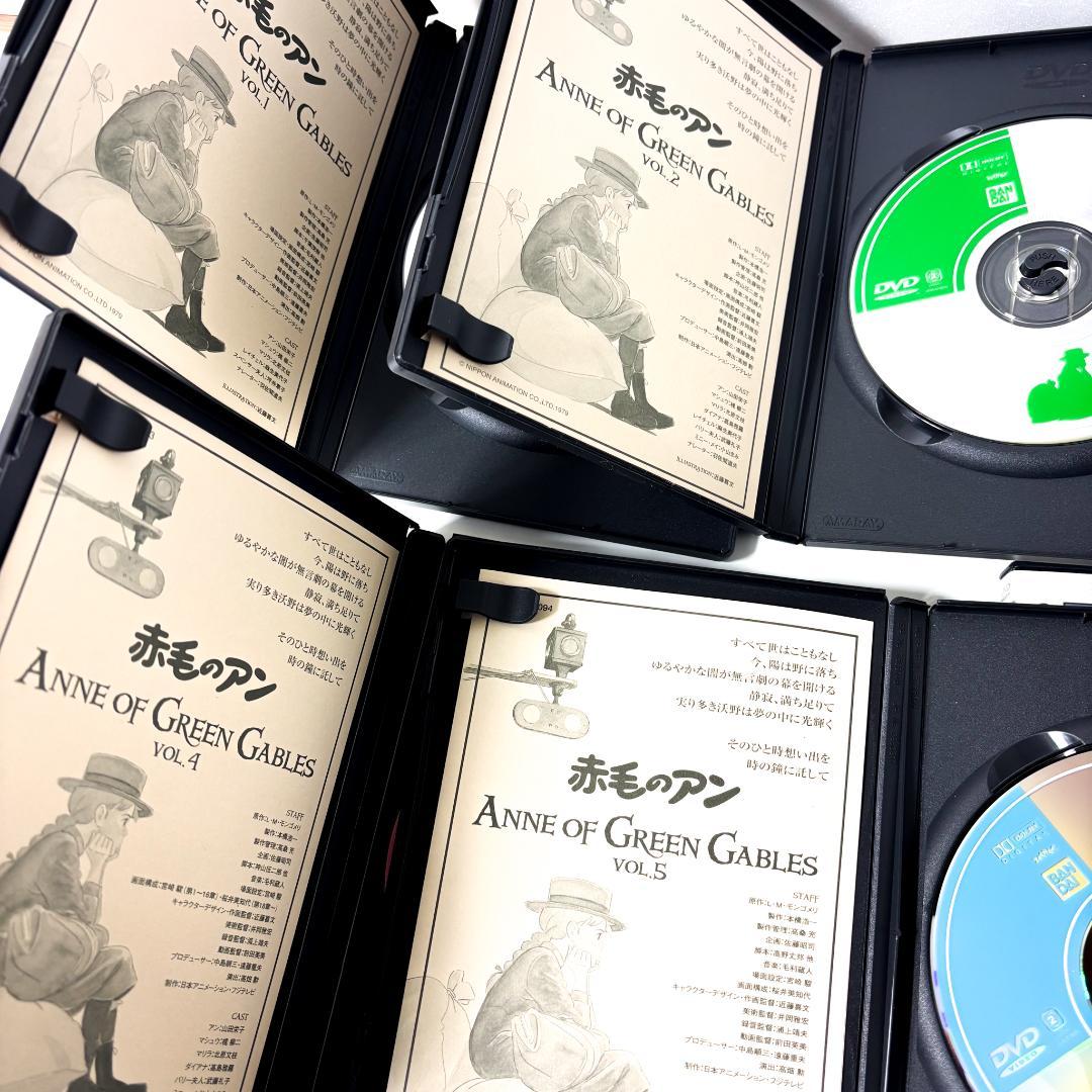 赤毛のアン　ANNE OF GREEN GABLES 全12巻　セル版