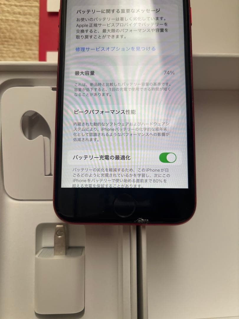 iPhone se2 第二世代 SIMフリー レッド 赤 64gb 箱付き