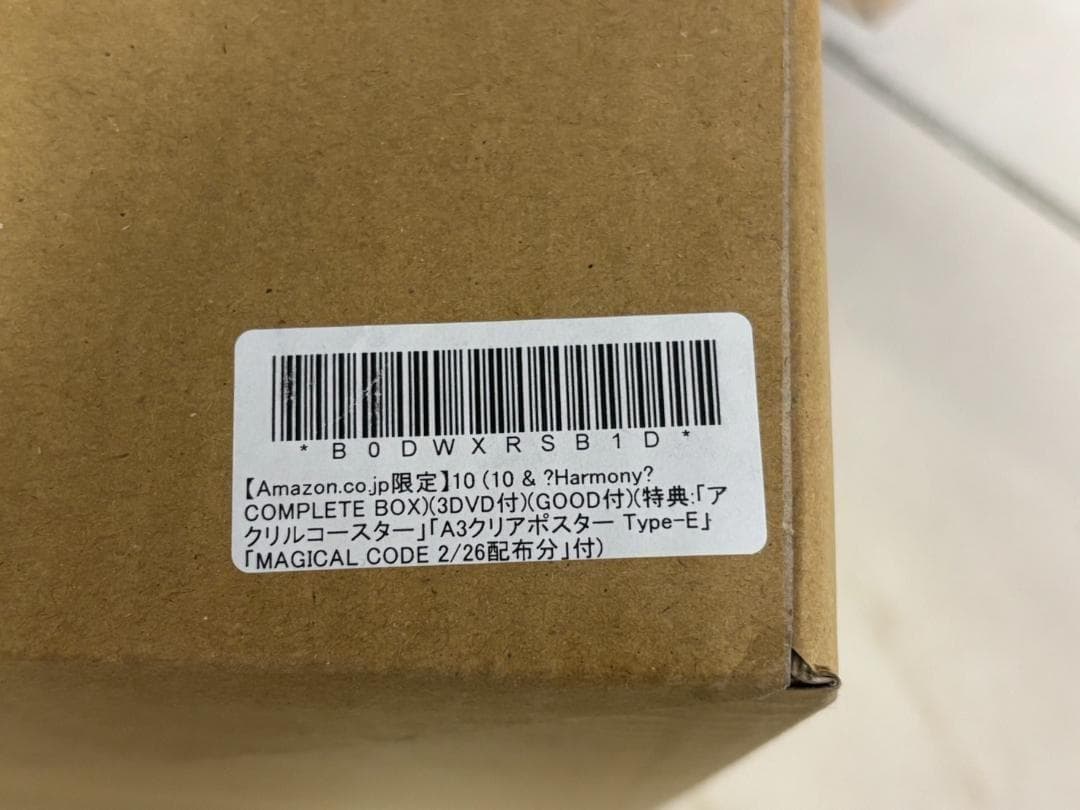 アマゾン限定 初回限定Mrs GREEN APPLE コンプリートBOX DVD