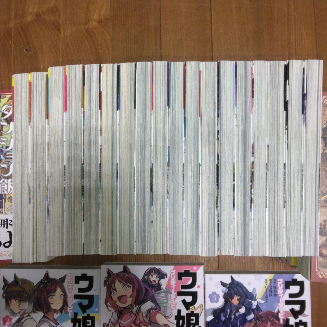 ウマ娘 シンデレラグレイ 1〜18巻 スターブロッサム 1～4巻 特典セット