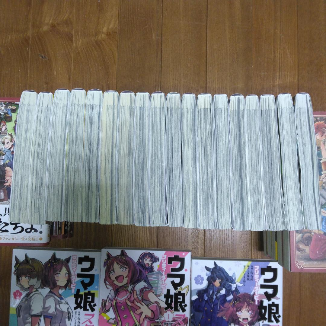 ウマ娘 シンデレラグレイ 1〜18巻 スターブロッサム 1～4巻 特典セット