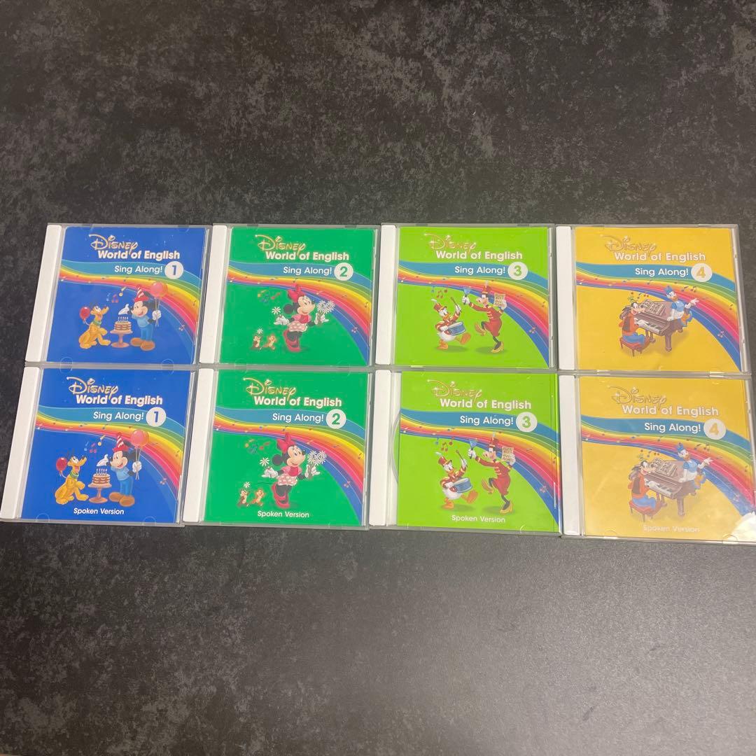 DWE シングアロング DVD(Blu-ray)＋CD