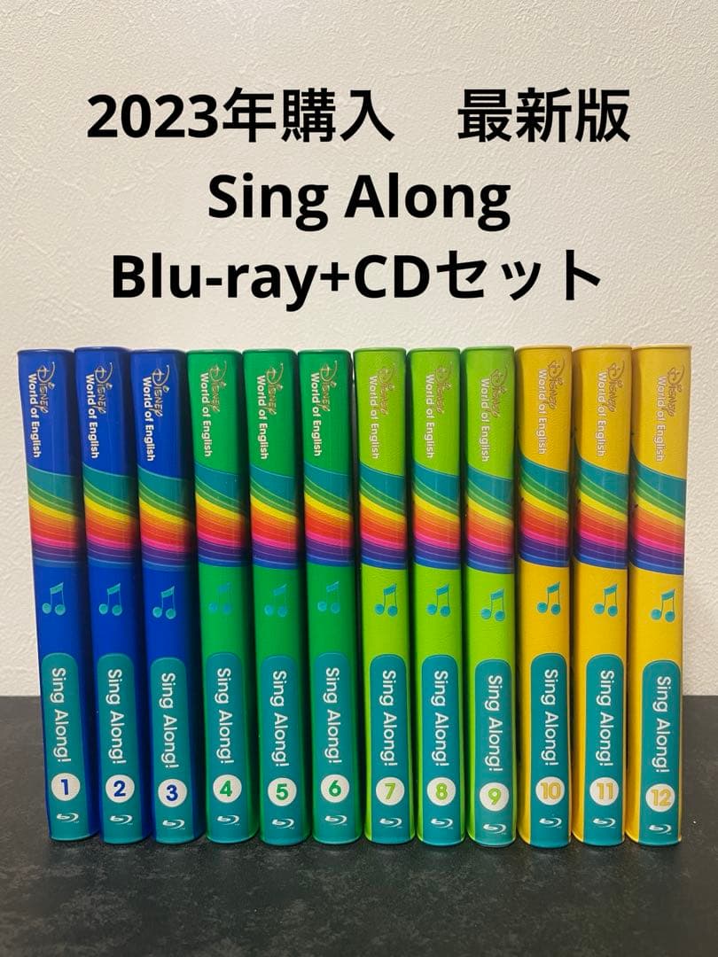 DWE シングアロング DVD(Blu-ray)＋CD