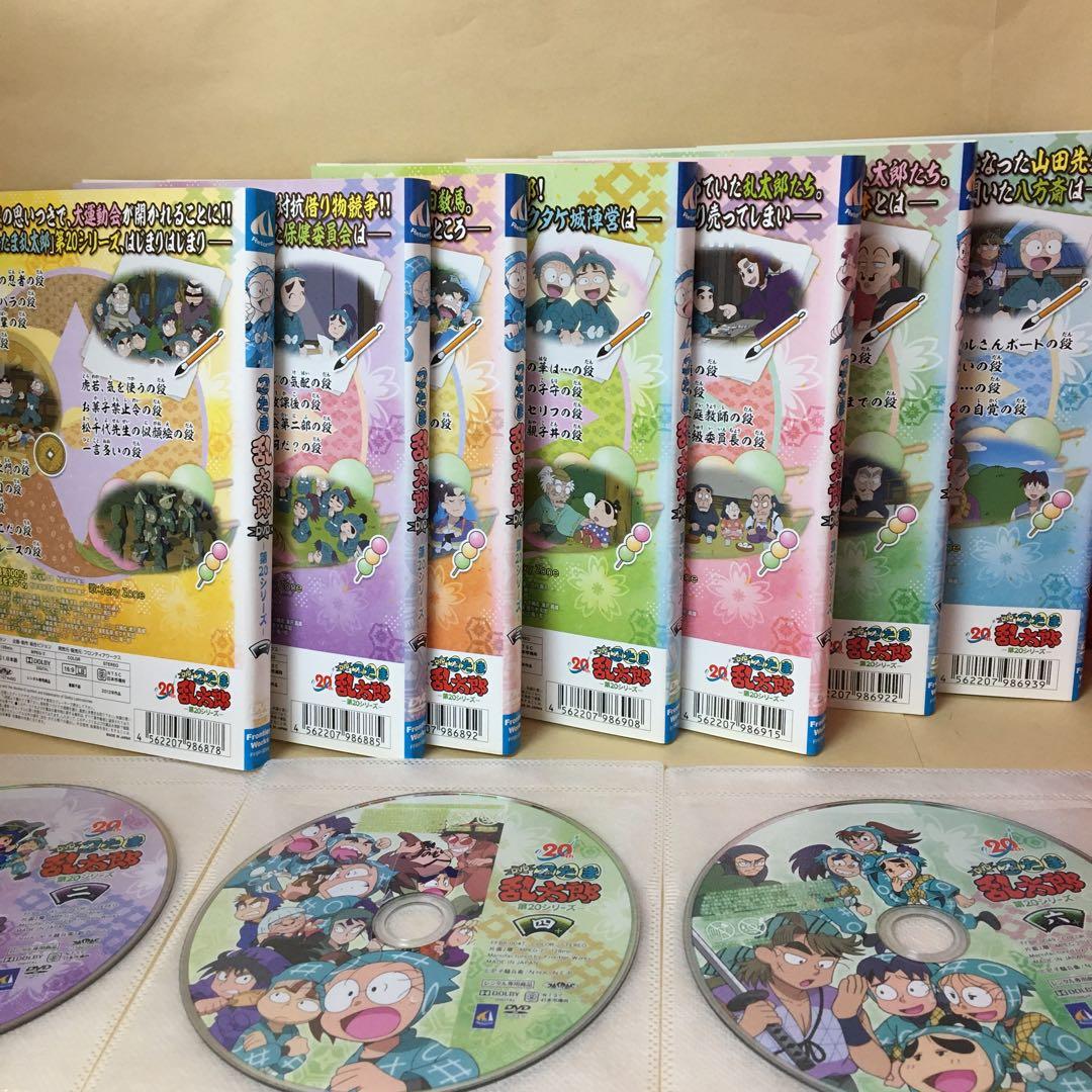 レンタルDVD 忍たま乱太郎 第20シリーズ 全7巻セット アニメ