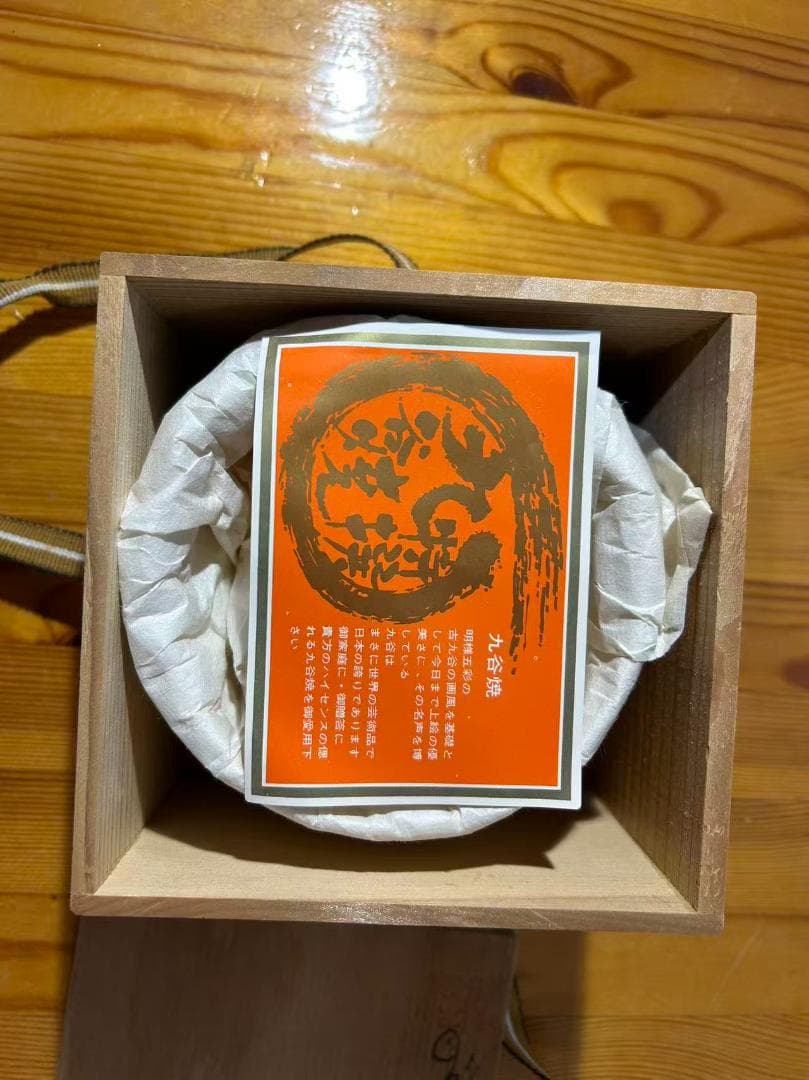 金色の漆器 椀 多彩な人物デザイン