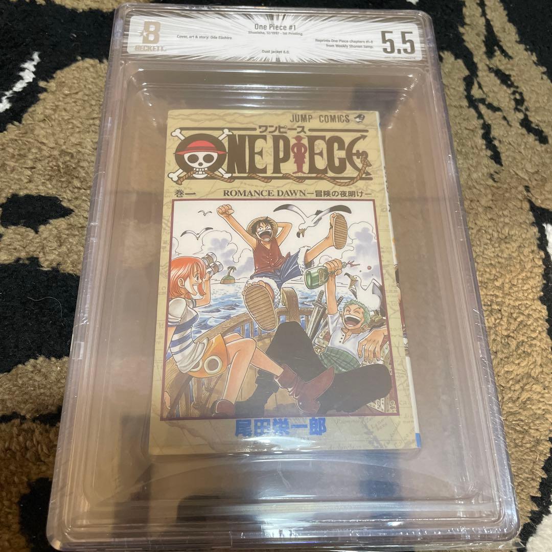 BGS 5.5 ワンピース 初版 1巻 鑑定済み 尾田栄一郎 ONEPIECE