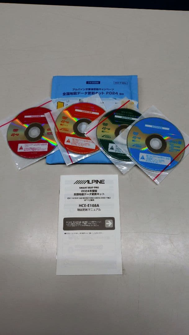 KLASHER9　ALPINE HCE-E108A地図データディスクセット
