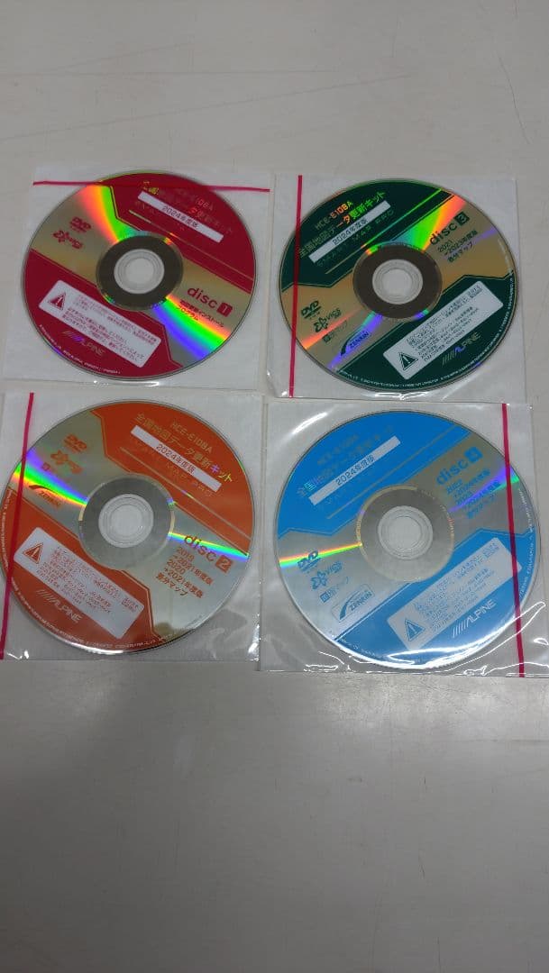 KLASHER9　ALPINE HCE-E108A地図データディスクセット