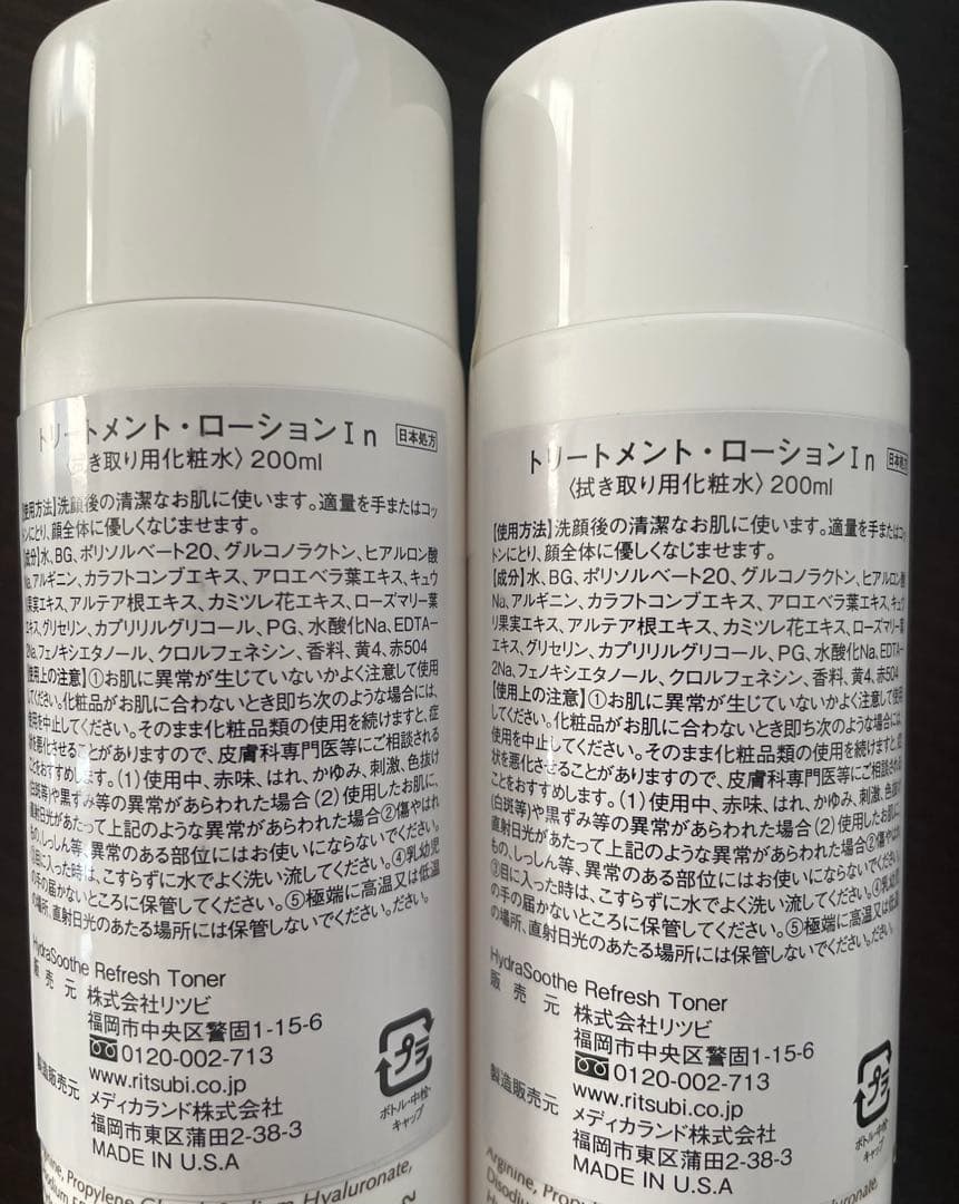 フェイスクリーム mana