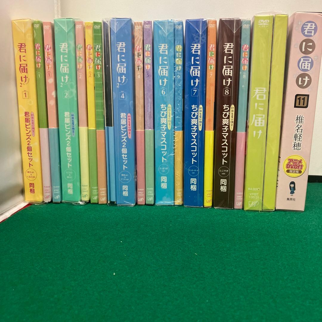 (11-4)君に届け 全巻DVDセット 実写版と11巻付き