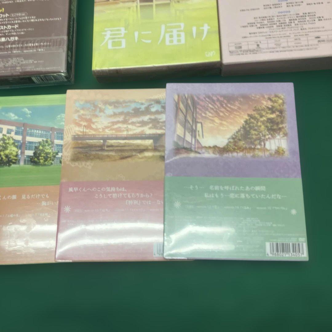 (11-4)君に届け 全巻DVDセット 実写版と11巻付き