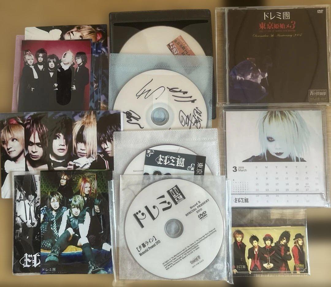 ドレミ團CD18点　購入特典約50点　サイン入りあり