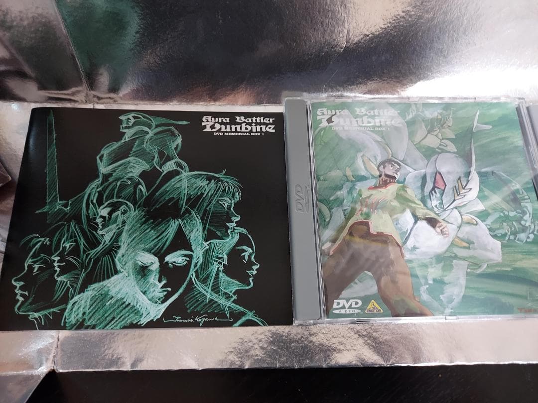 聖戦士ダンバイン DVD MEMORIAL BOX1
