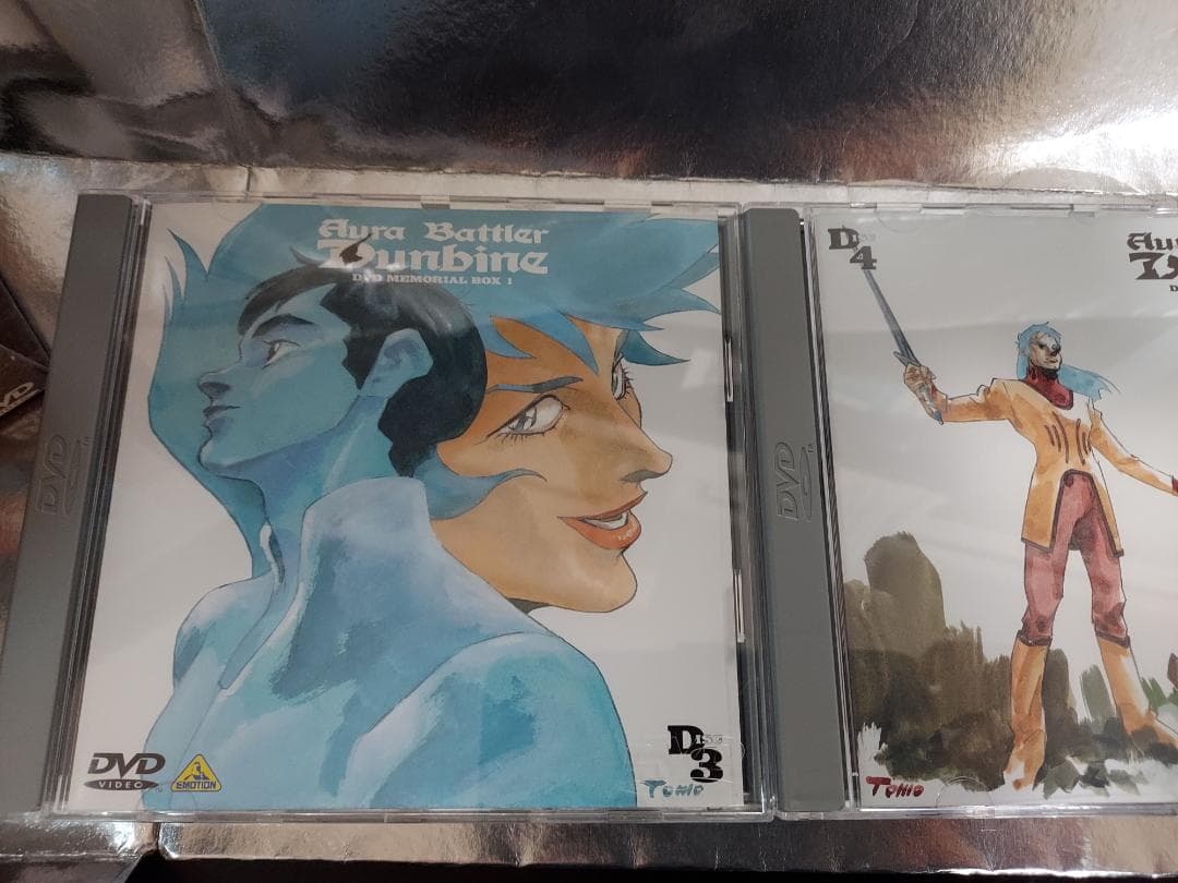 聖戦士ダンバイン DVD MEMORIAL BOX1