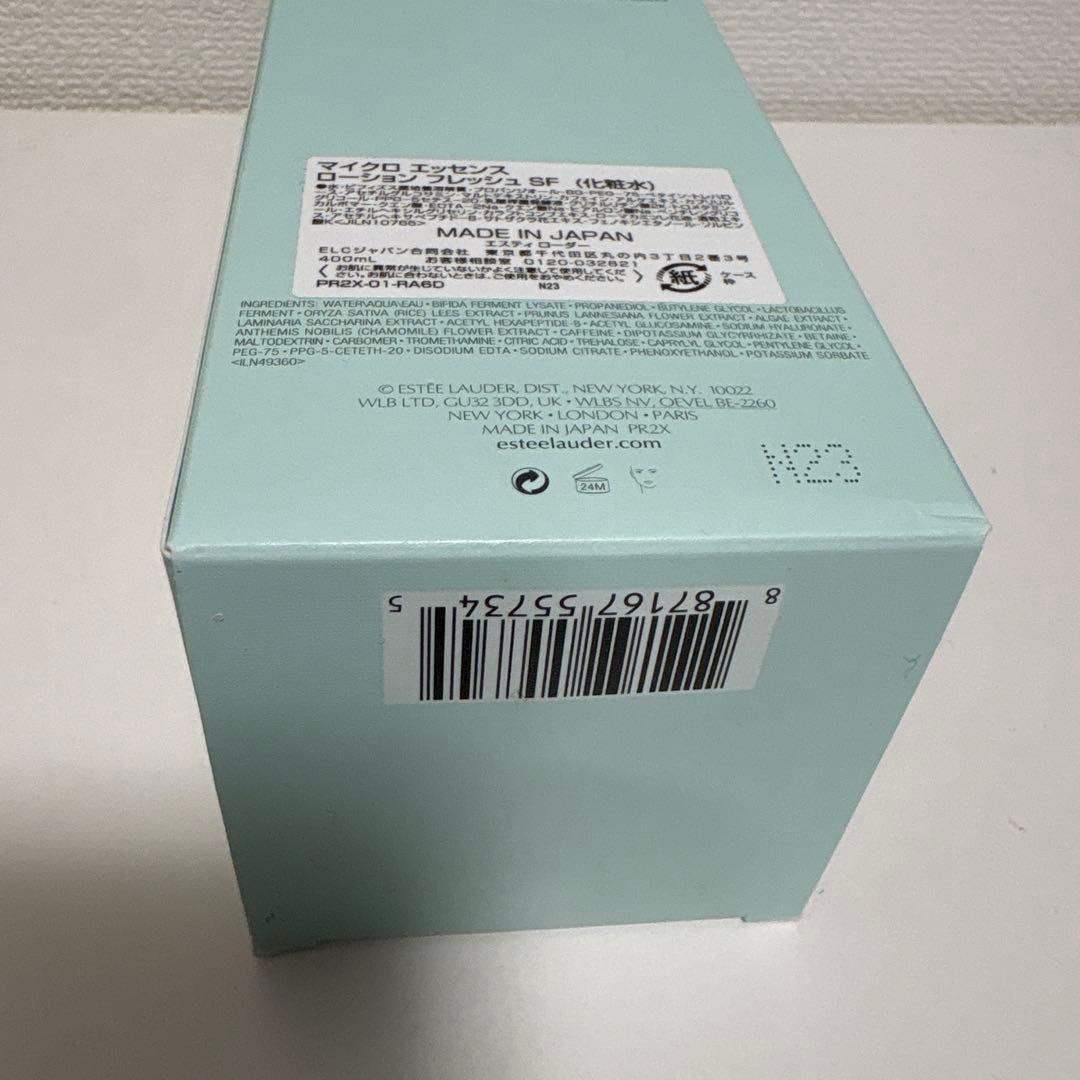 エスティローダー　マイクロエッセンスローションSF 400ml