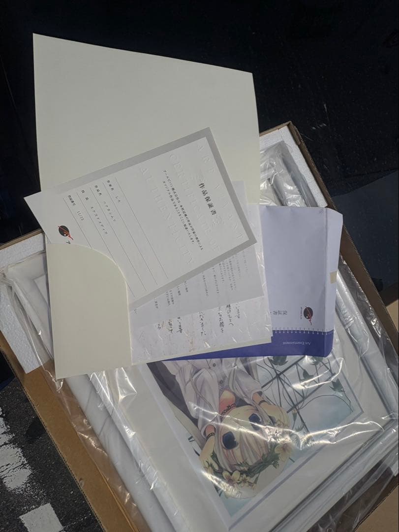 l*a様 しろ先生 版画作品 「ハナカンムリ」