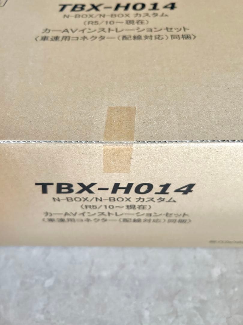 【3点セット】N-BOX 9インチナビ 取付キット　TBX-H014