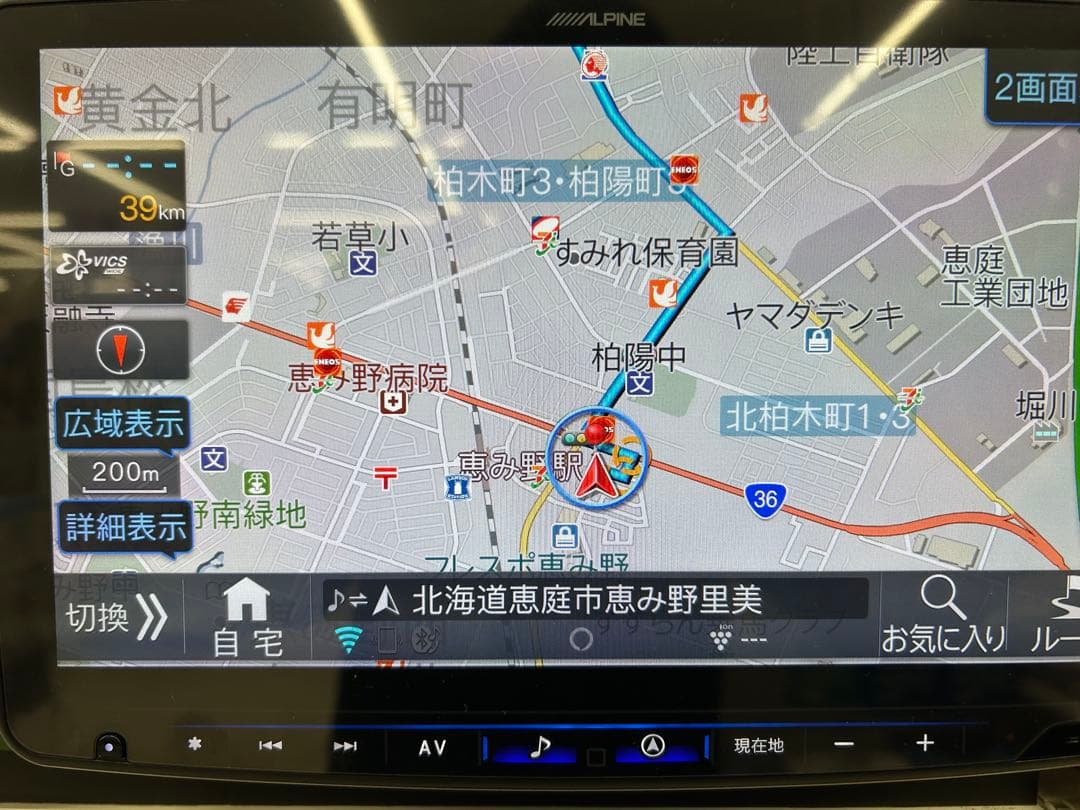 ALPINE XF11NX 2S カーナビ 32GB 11型