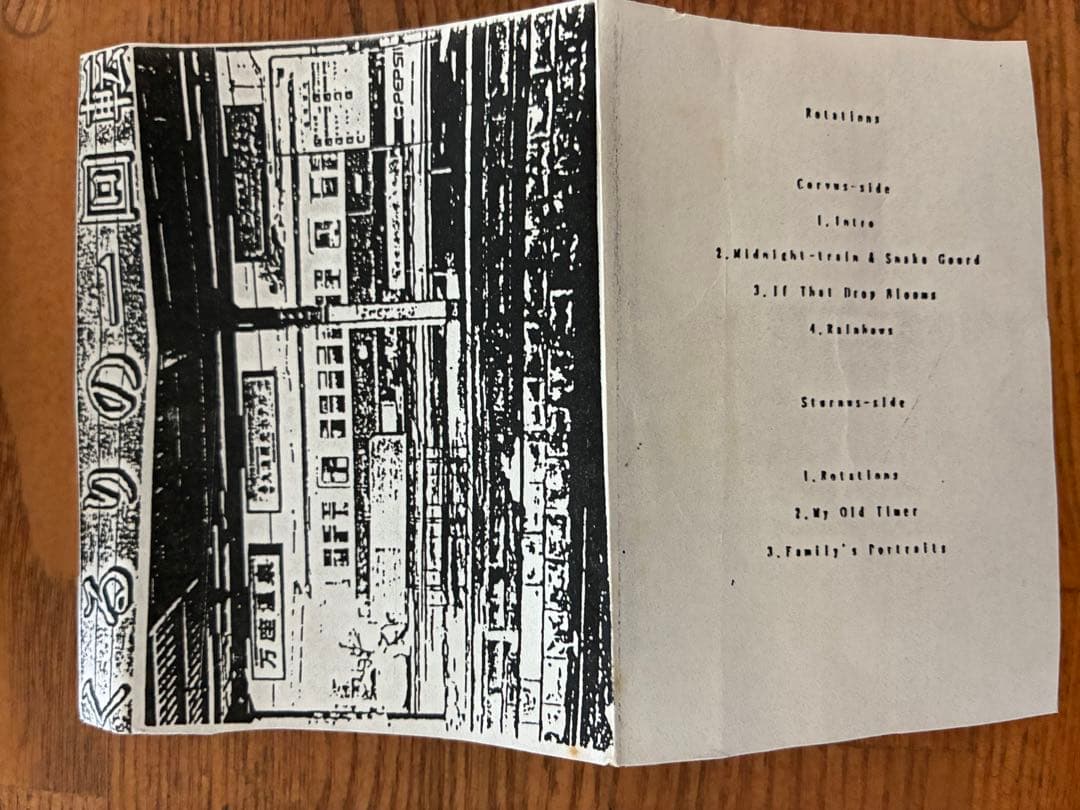 もしもし、くるり CD ファンデリア　デモテープ　インディーズ　サイン入