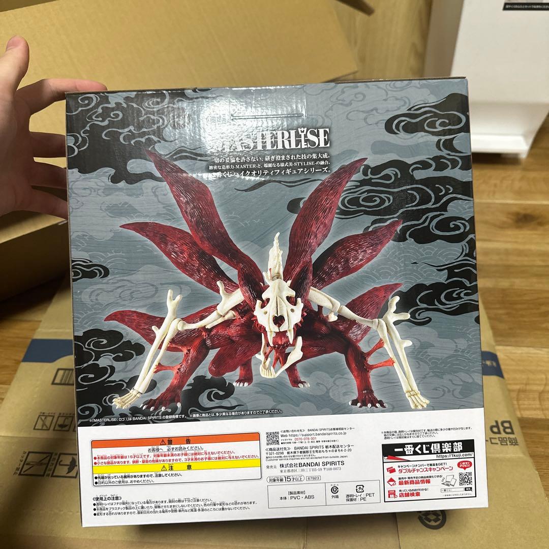 BANDAI NARUTO 九尾の狐 MASTERLISE LAST ONE賞