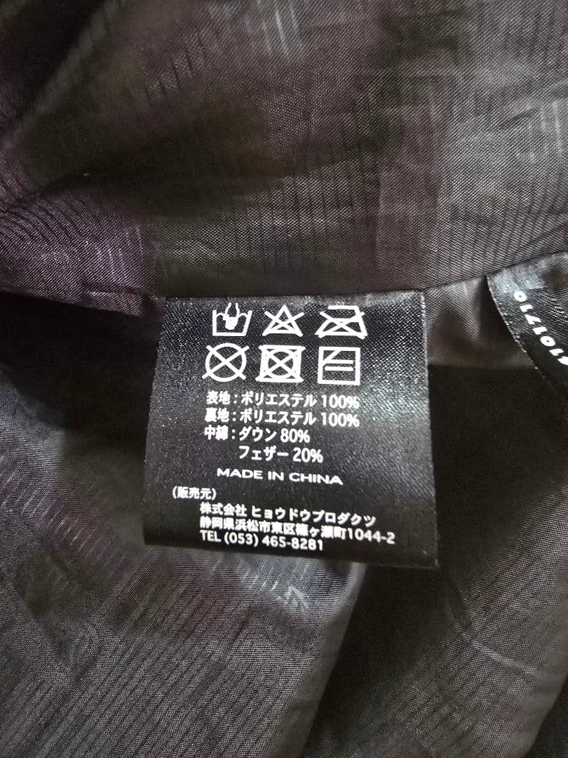 HYOD テキサスタイルダウンジャケット