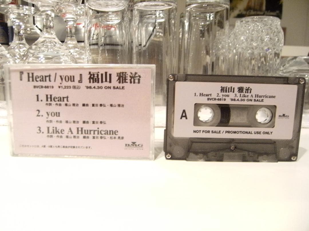 非売品★廃盤★プロモーション用 福山雅治 カセットテープ Heart you