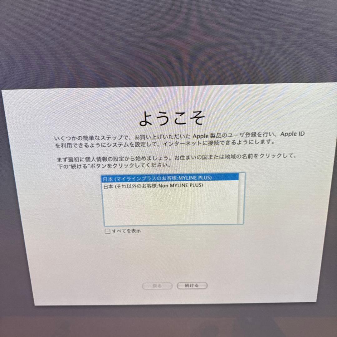 Macデスクトップ Apple Mac mini A1103