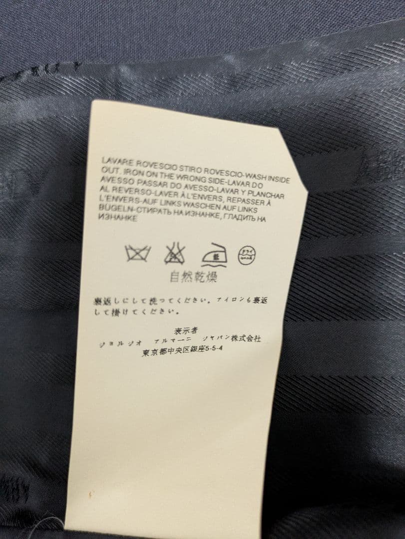 【tetsumoko】ARMANI JUNIOR　フォーマルスーツセット