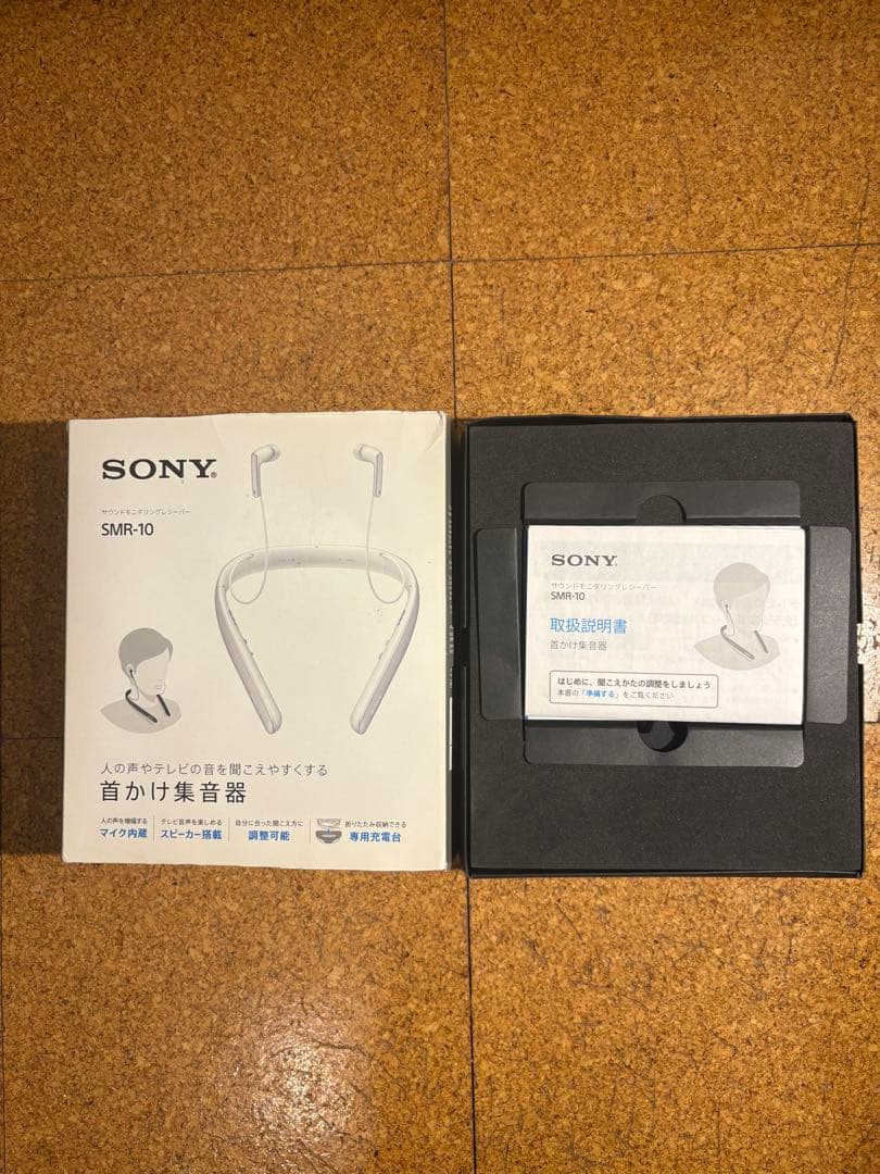 【hinata】SONY SMR-10 ネックスピーカー
