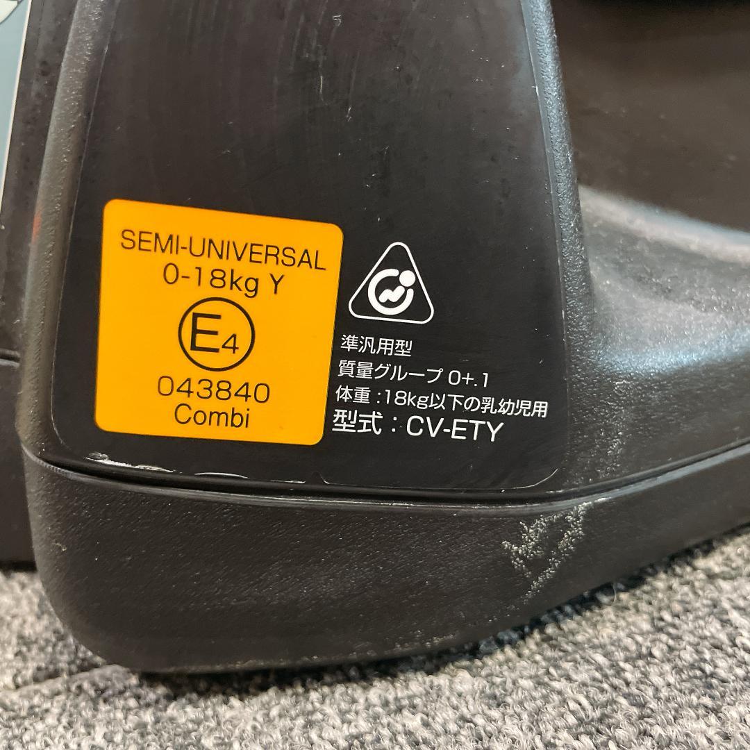 Combi ゼウスターン EURO ブラウン