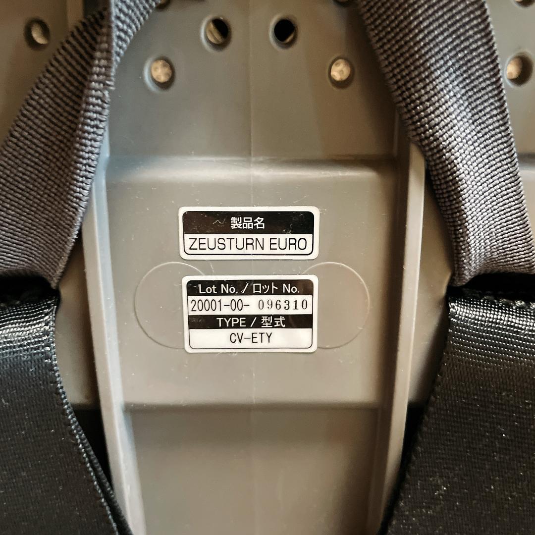 Combi ゼウスターン EURO ブラウン