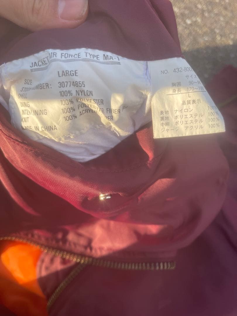 p*q様 AIR FORCE 90年代 MA-1 JFK -J-93790Z U