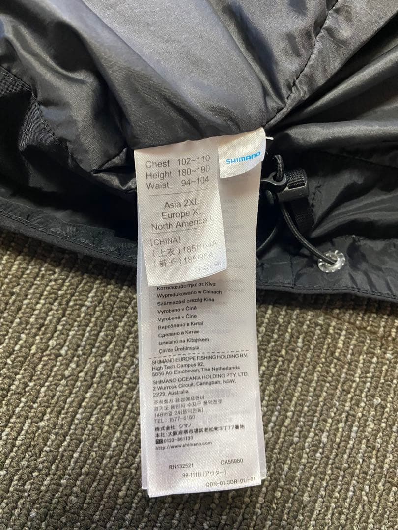 シマノ　リミテッドプロ　RB-111U ゴアテックス　ウォームレインスーツ