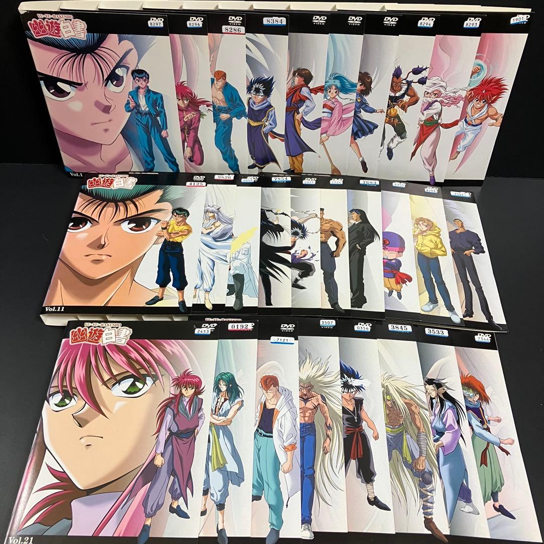 幽遊白書 レンタルDVD アニメ 全巻完結セット