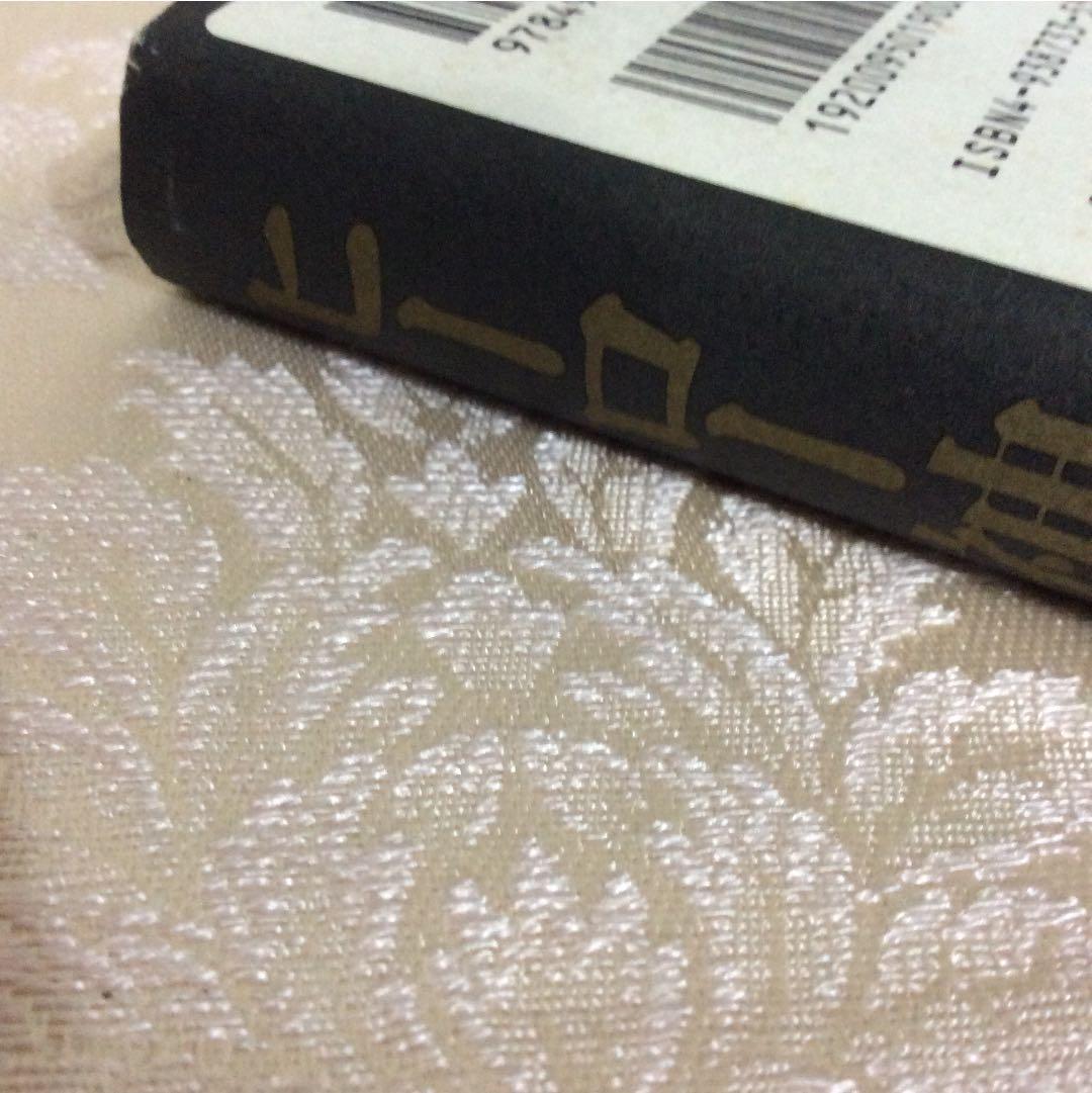 ヒーロー神髄 宮内洋 サイン本 東映特撮 Gメン 必殺 暴れん坊将軍 匿名配送