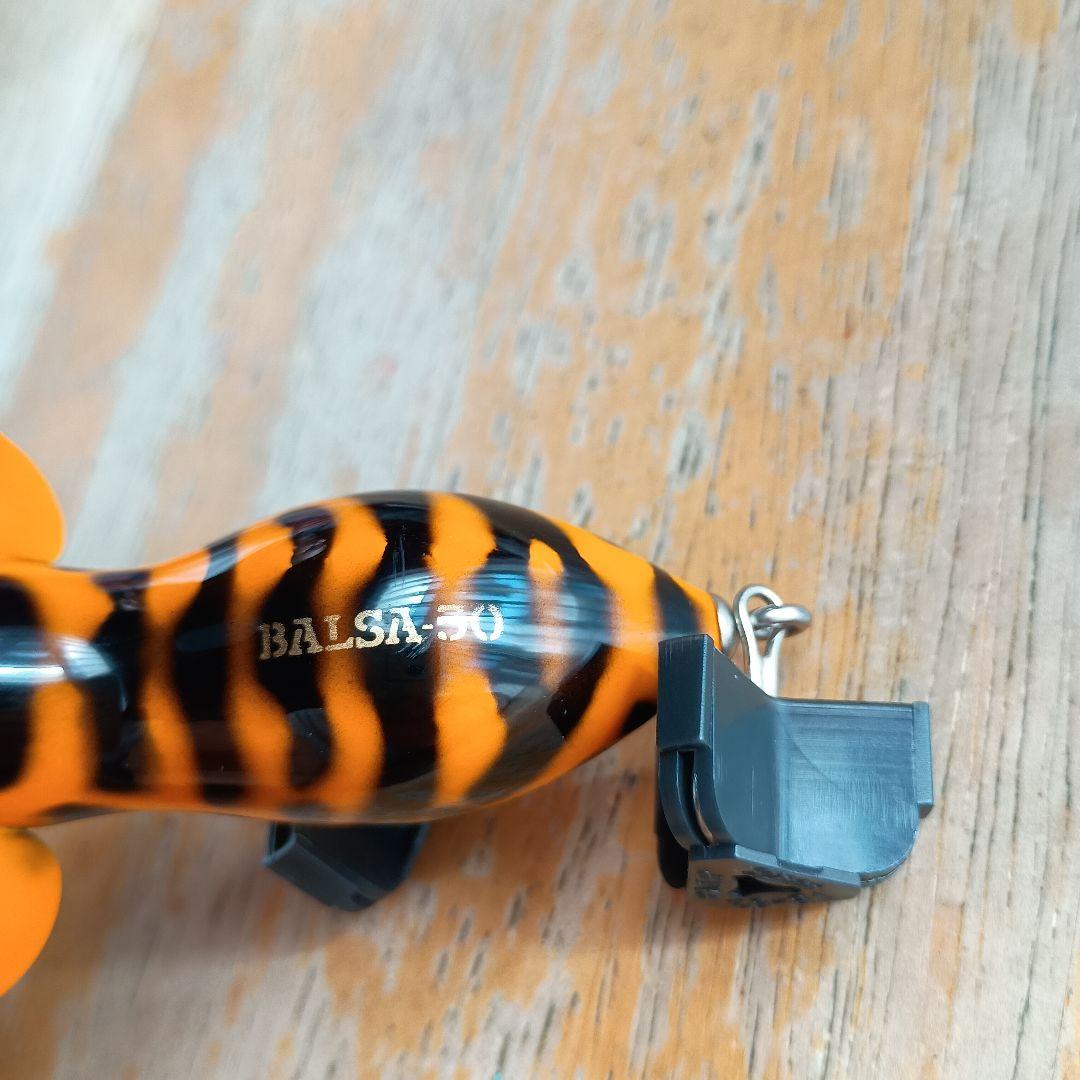 バルサ50 ラージマウス or ②