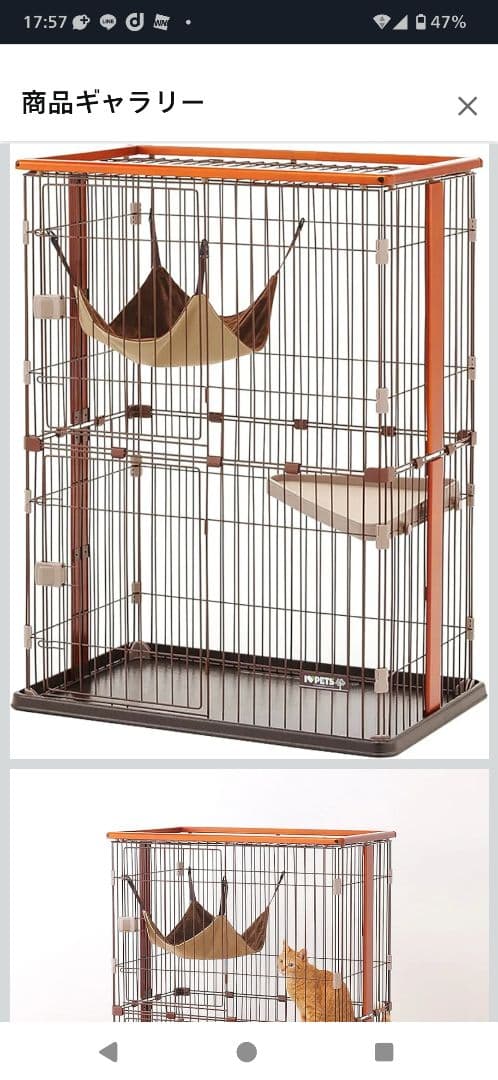 キャットケージ ハンモック付き 89.5x57x119cm