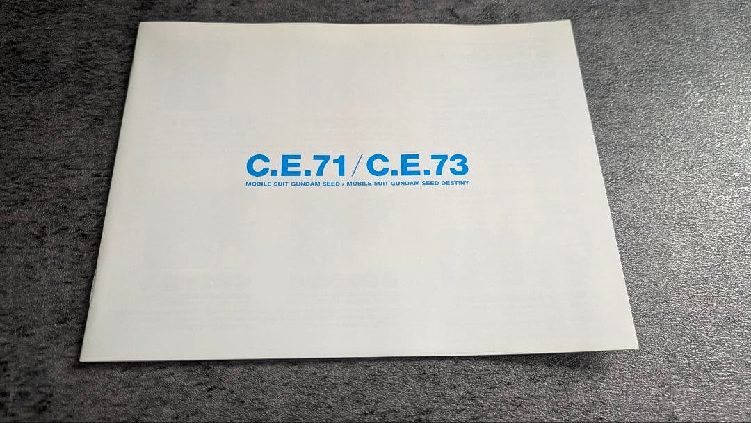 ガンダムSEED /SEED DESTINYスペシャルエディションDVD-BOX