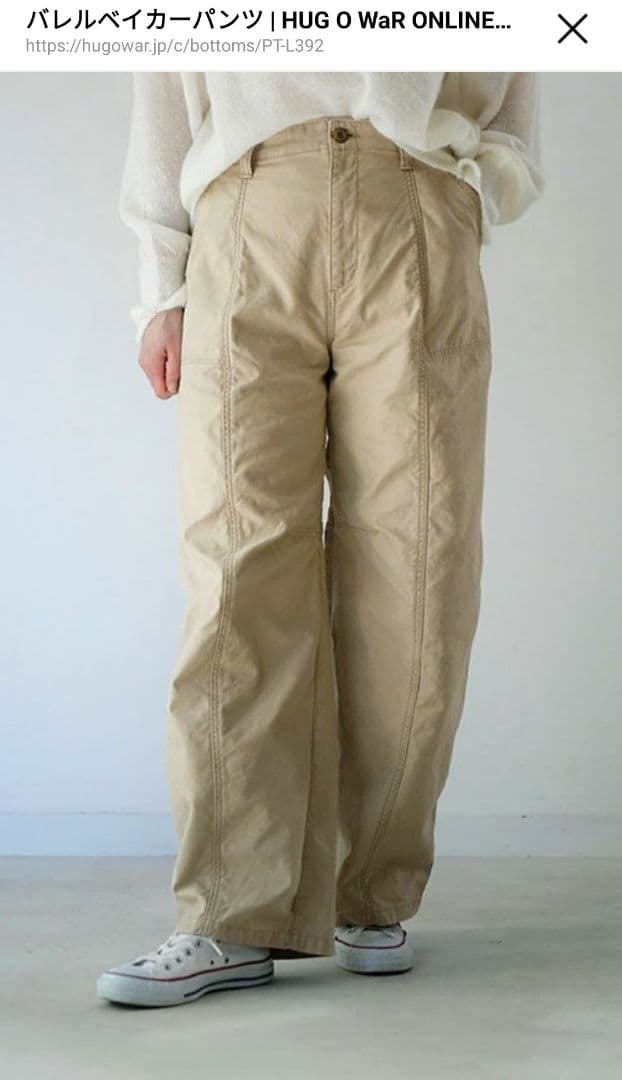 CLOTH & CROSS HUG O WARバレルベイカーパンツ雅姫　新品