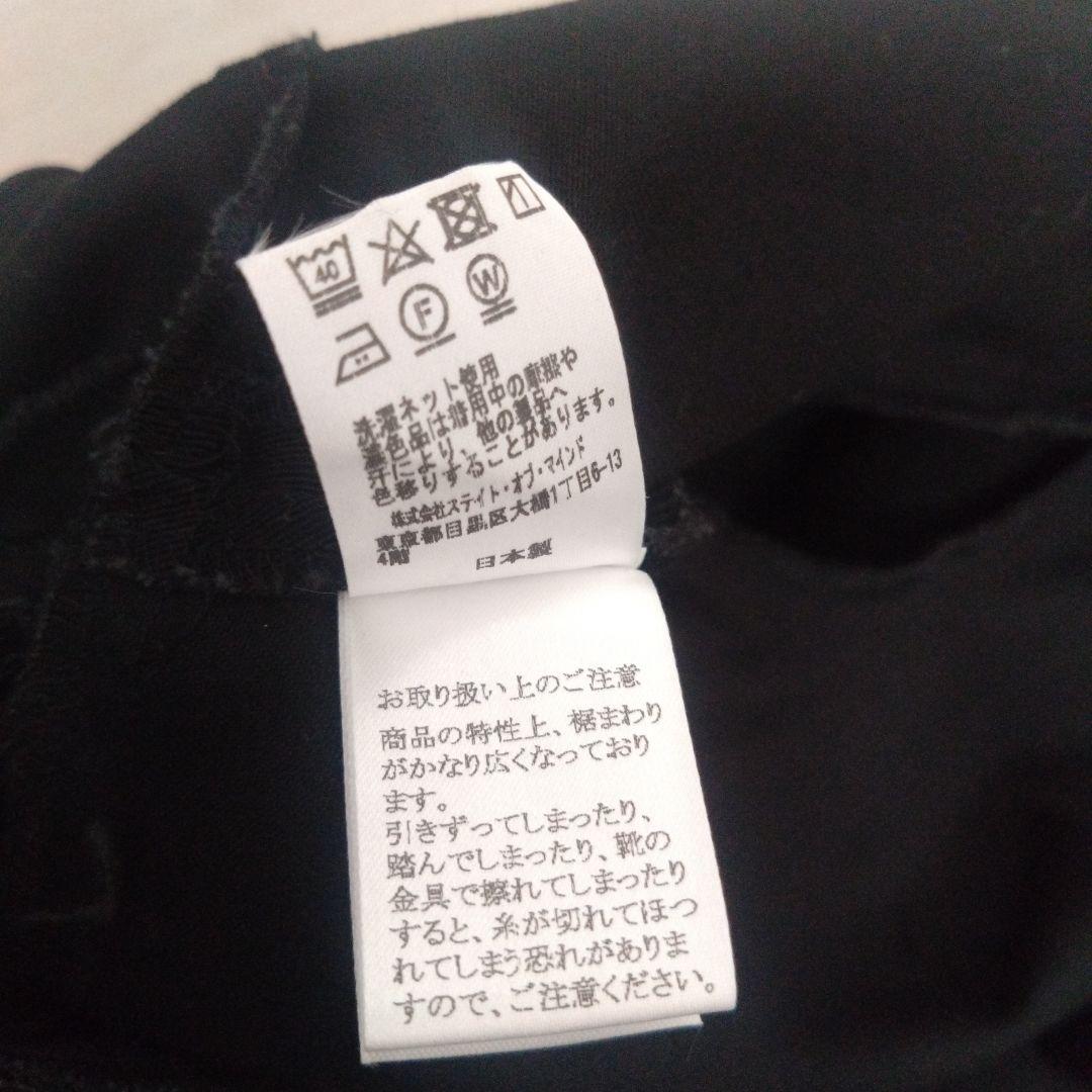 foufou ザ ドレス ランデブーワンピース コットン サイズ1