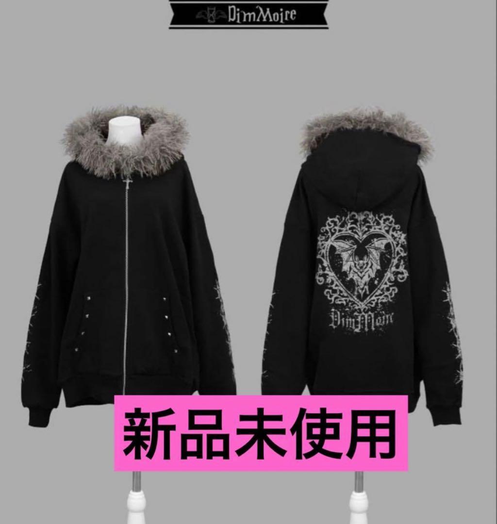 ディムモアール ファーフードGothicパーカー ブラック XL ロング丈