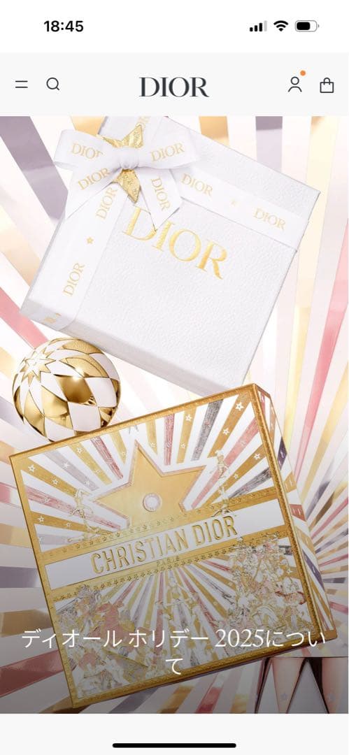 Hさん専用 DIOR クチュール マルチユース パレットホリデーコレクション