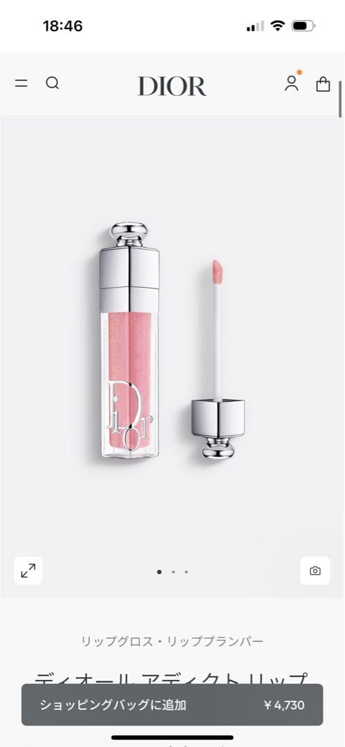 Hさん専用 DIOR クチュール マルチユース パレットホリデーコレクション