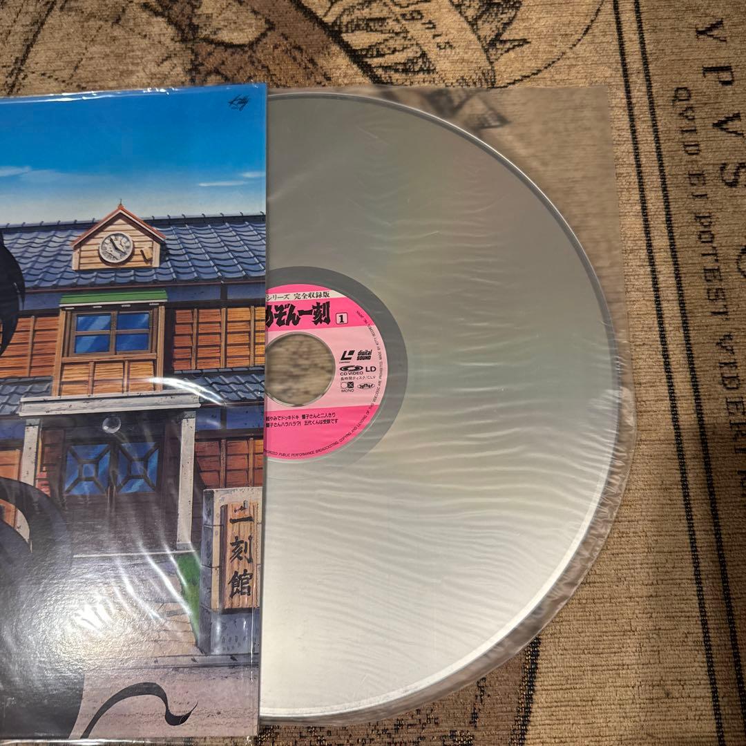 めぞん一刻 レーザーディスクボックス 全巻セット LD-BOX