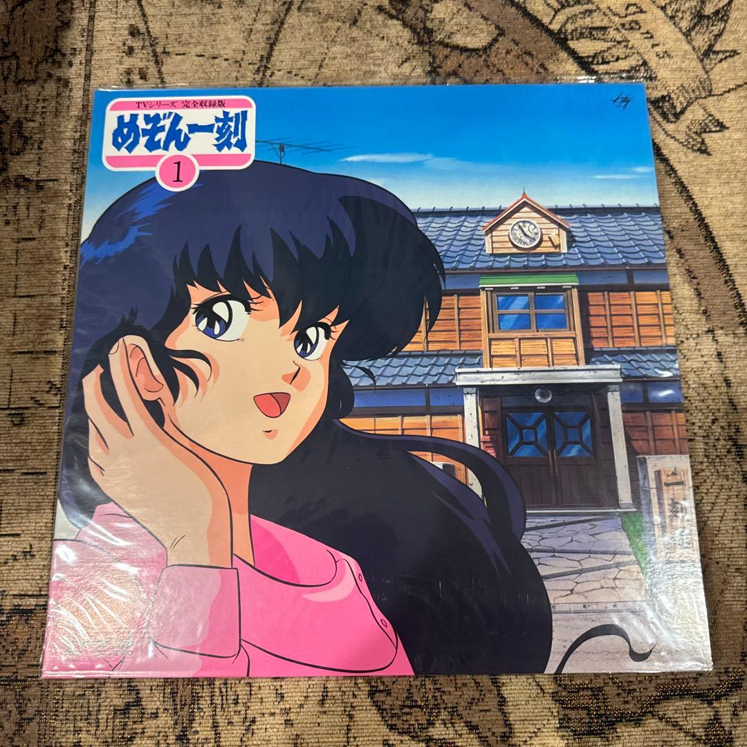 めぞん一刻 レーザーディスクボックス 全巻セット LD-BOX