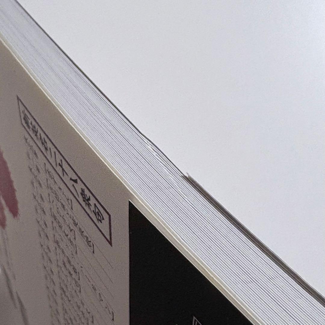 無惨絵 丸尾末広 花輪和一