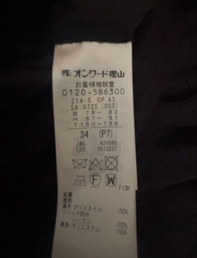 完売☆ほぼ未使用 23区 applaudir 黒　ロング　ドレス　ワンピース